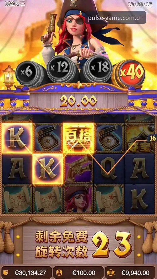 PG游戏在线玩攻略 PG游戏在线玩攻略最新动态:实战派高手教你快速上手v3.2.0版本