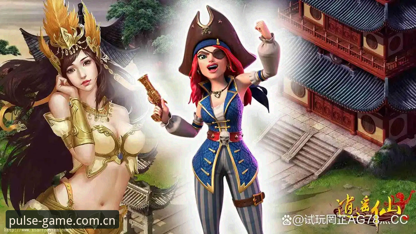PG游戏平台使用教程：如何快速获取试玩账号与安装体验