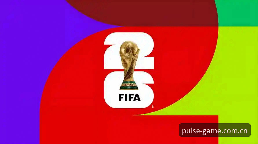 世界杯66队扩军vs48队时代：中国男足迎来PG游戏平台上的命运转折点？
