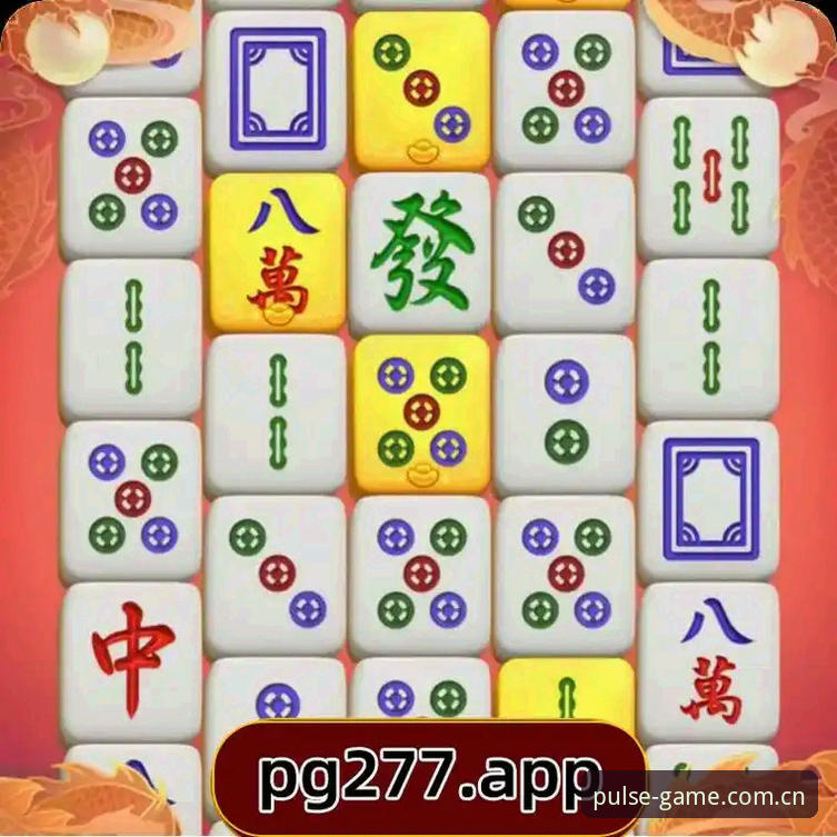PG游戏评测 PG游戏平台最新动态:2024年PG游戏评测深度解析,从试玩体验到版本升级全攻略